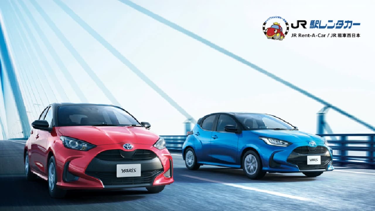 Have Fun in Toyama Pass -  1 Week Free Pass - image 8